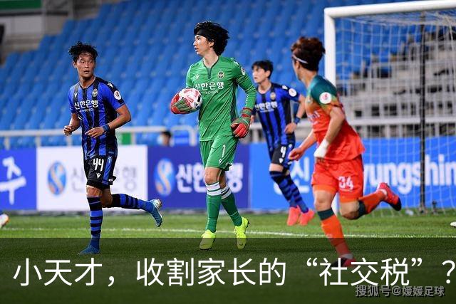 小天才，收割家长的“社交税”？