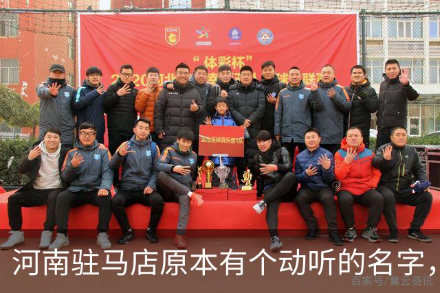 河南驻马店原本有个动听的名字，历史上为何最终改成了“驻马店”？