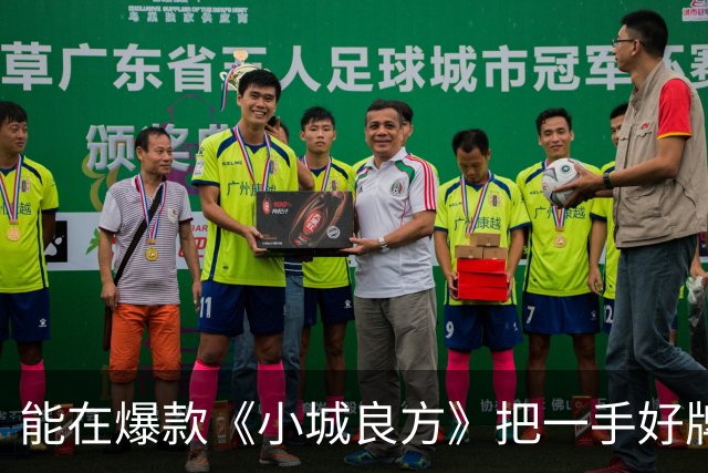 能在爆款《小城良方》把一手好牌打得稀烂，求这位演员换个赛道吧